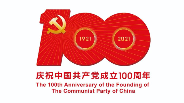 澄江市庆祝建党100周年成就展